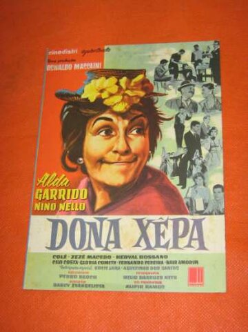 Дона Шепа трейлер (1959)