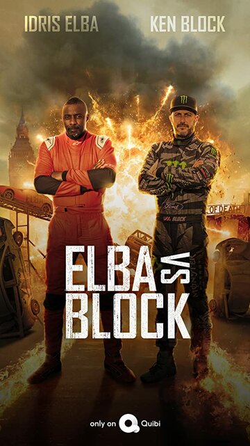 Эльба против Блока трейлер (2020)