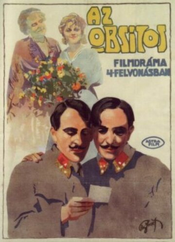 Отставной солдат 1917 трейлер (1917)