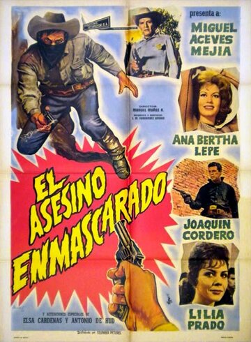 El asesino enmascarado трейлер (1962)