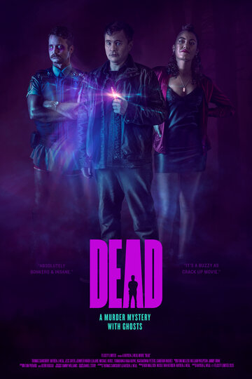 Мертвый трейлер (2020)