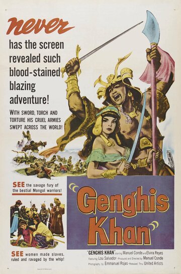 Genghis Khan трейлер (1950)