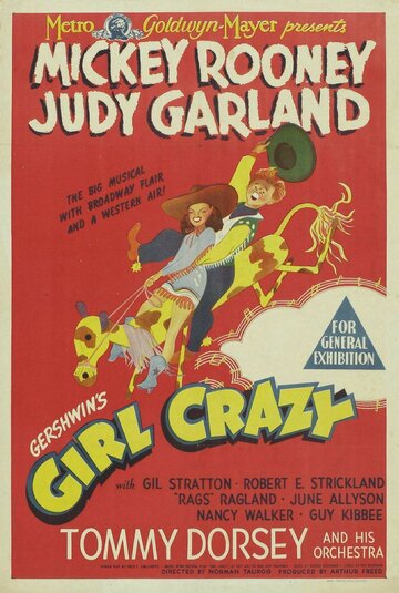Сумасшедшая девчонка трейлер (1943)