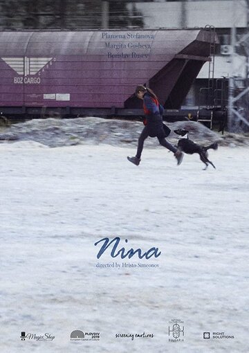 Nina трейлер (2019)