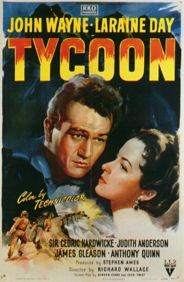 Магнат трейлер (1947)