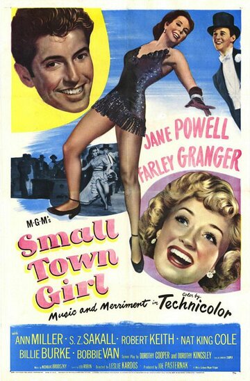 Девчонка из городка трейлер (1953)