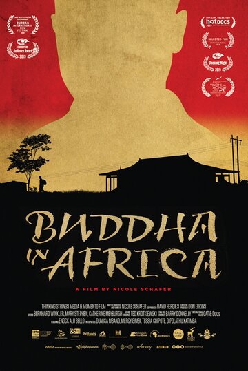 Будда в Африке трейлер (2019)