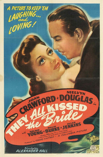 Они все целовали невесту трейлер (1942)