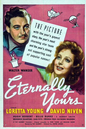 Вечно ваш трейлер (1939)