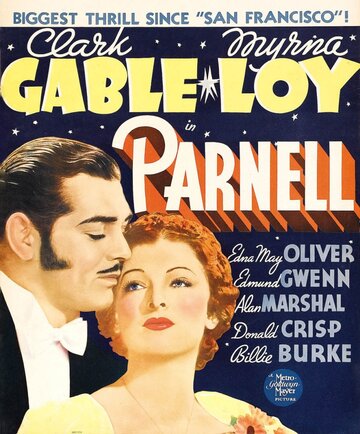Парнелл трейлер (1937)