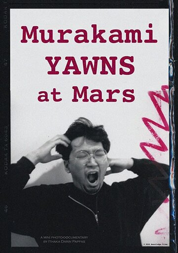 Murakami Yawns at Mars трейлер (2020)