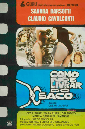 Лишний багаж трейлер (1973)
