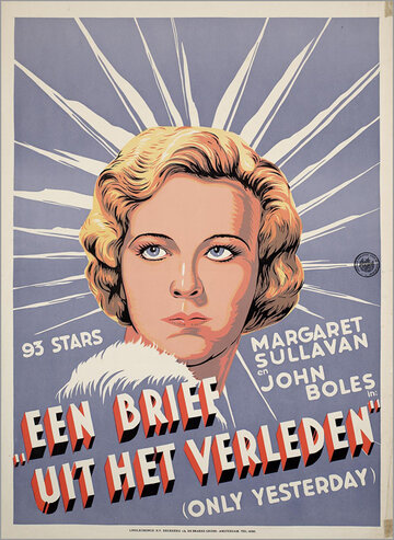 Еще вчера трейлер (1933)