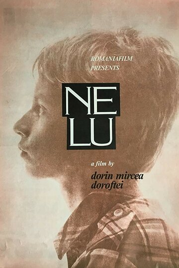Нелу трейлер (1988)