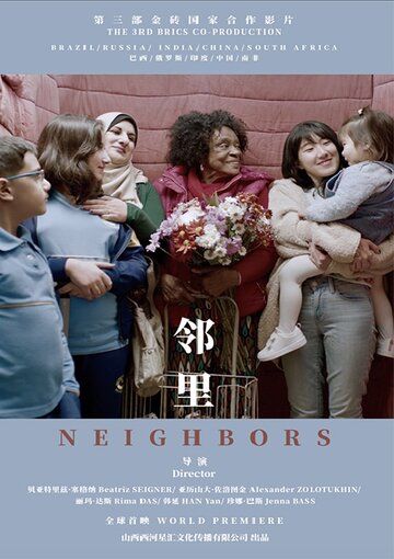 Neighbors