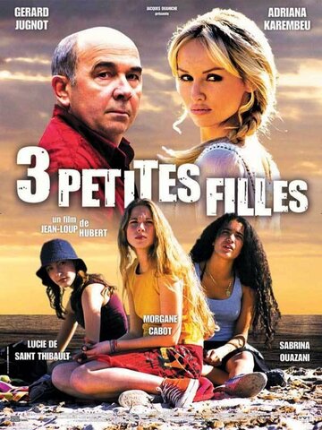 3 девочки трейлер (2004)