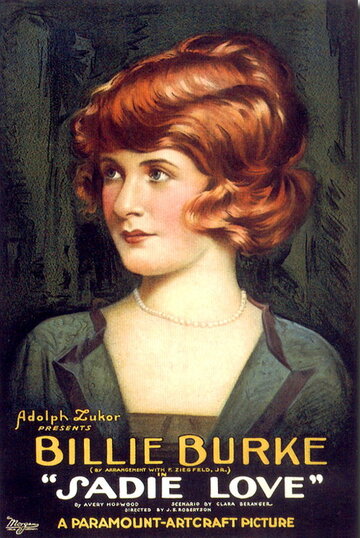 Sadie Love трейлер (1919)
