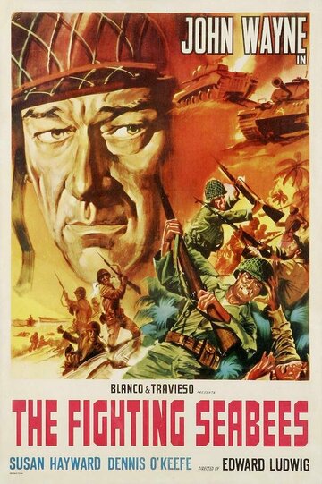 На линии огня 1944 трейлер (1944)