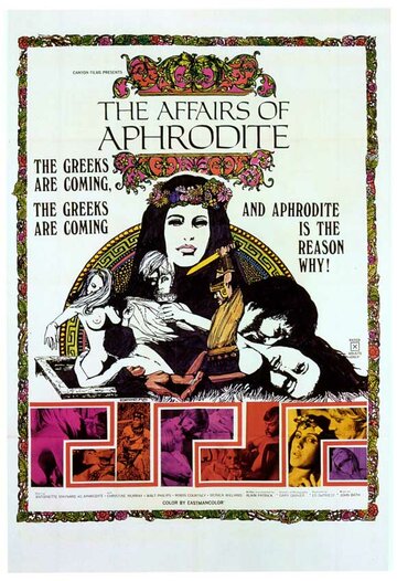 The Affairs of Aphrodite трейлер (1970)