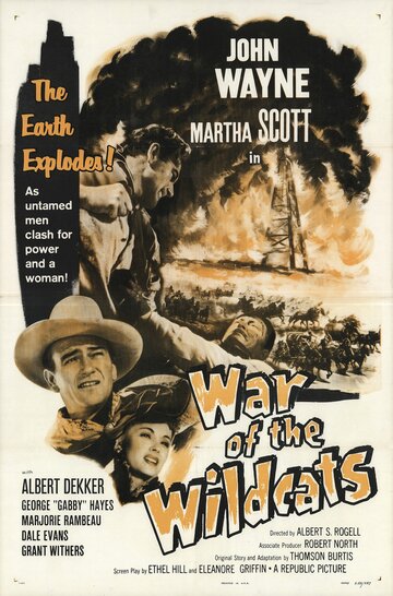 В старой Оклахоме трейлер (1943)