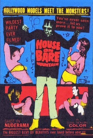 House on Bare Mountain трейлер (1962)