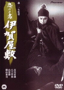 Ниндзя 6 трейлер (1965)
