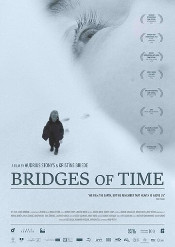 Мосты времени трейлер (2018)