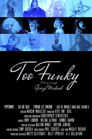 Too Funky трейлер (2017)