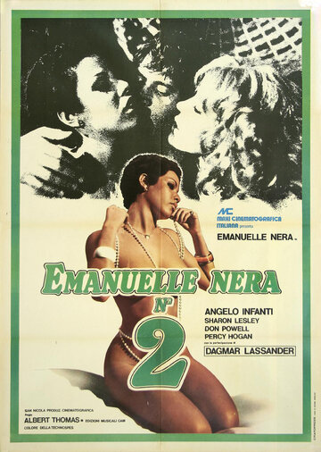 Черная Эмануэль 2 (1976)