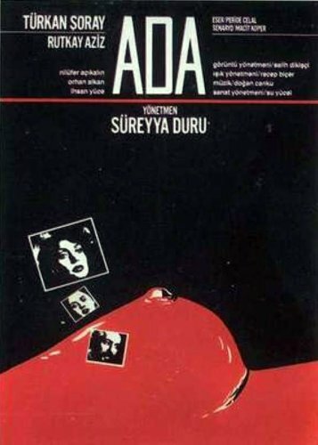 Ada трейлер (1988)