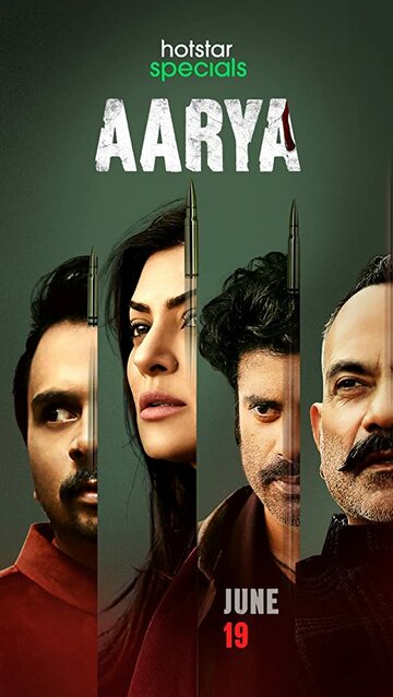 Aarya трейлер (2020)