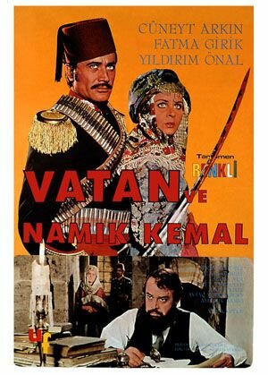 Родина и Намык Кемаль трейлер (1969)