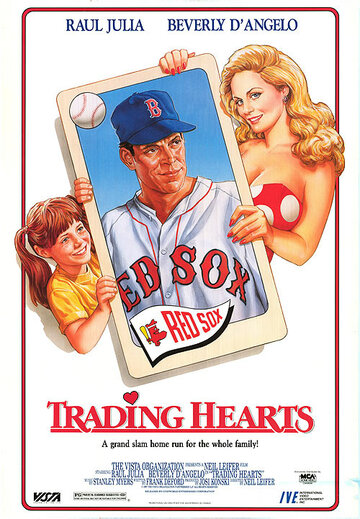 Обмен сердцами трейлер (1988)