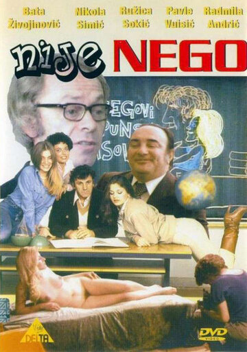 Nije nego трейлер (1978)