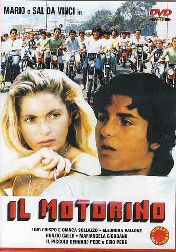 Il motorino трейлер (1984)