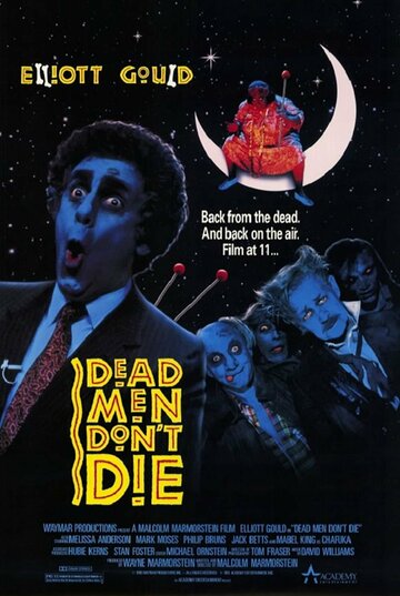 Мертвые не умирают трейлер (1990)