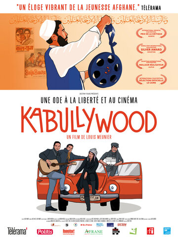 Kabullywood трейлер (2017)