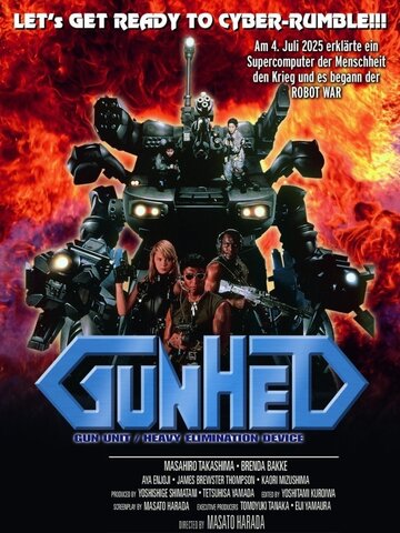 Ганхед: Война роботов трейлер (1989)