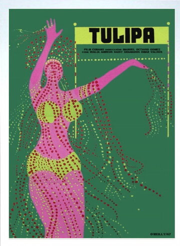Тюльпан трейлер (1967)