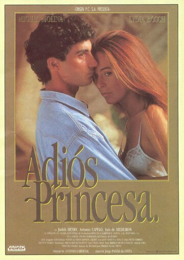Прощай, принцесса трейлер (1992)