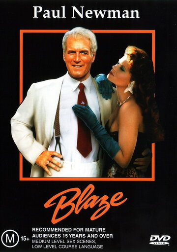 Блэйз трейлер (1989)
