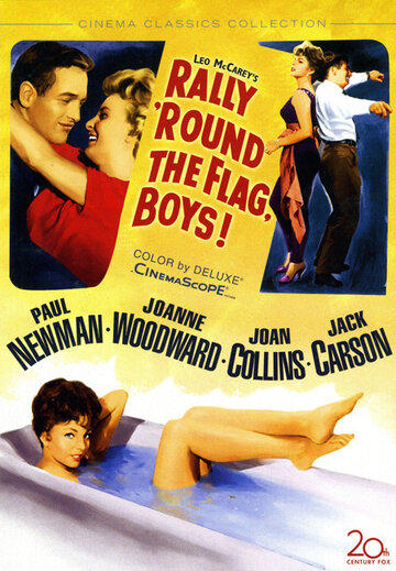 Собирайтесь вокруг флага, ребята! трейлер (1958)