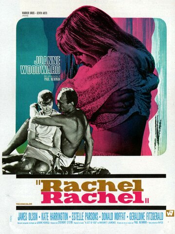 Рэйчел, Рэйчел трейлер (1968)