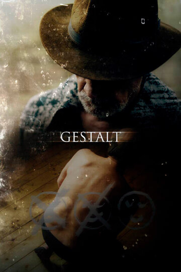 GESTALT трейлер (2020)