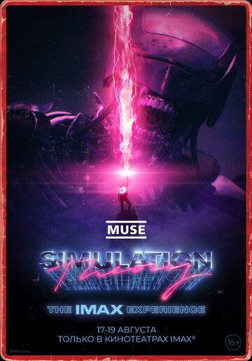 Muse: Simulation Theory трейлер (2020)