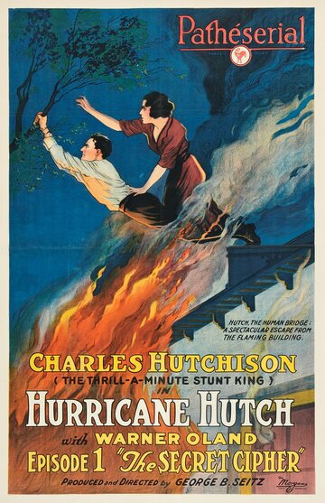 Hurricane Hutch трейлер (1921)