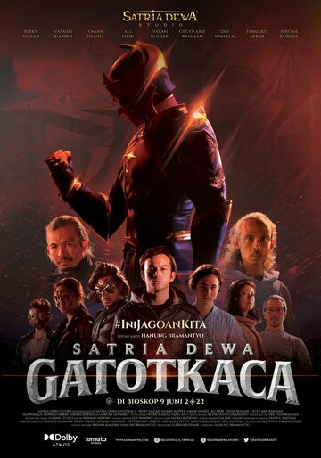 Гхатоткача трейлер (2021)