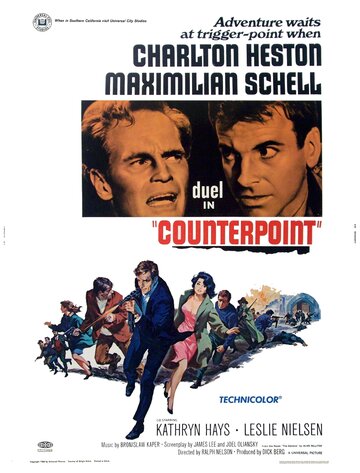 Контрапункт трейлер (1967)