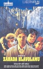 Тайна головоломки 1993 трейлер (1993)