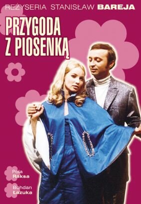 Приключение с песенкой 1968 трейлер (1968)